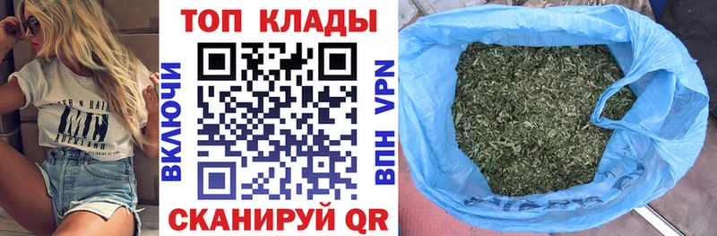 Купить наркотик аптеки Шахты Бошки Шишки  A-PVP  Амфетамин  ГАШИШ 