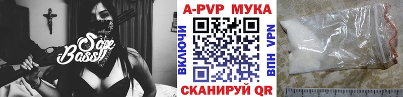 А ПВП СК Шахты