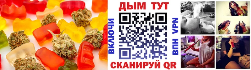 Еда ТГК марихуана  ОМГ ОМГ как войти  Шахты 