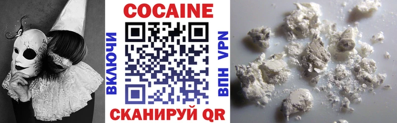 КОКАИН 98%  Шахты 