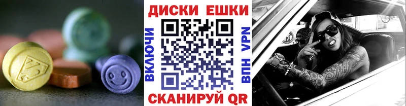 Ecstasy 250 мг  Шахты 