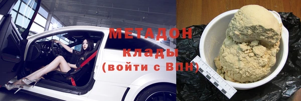 мефедрон Абаза