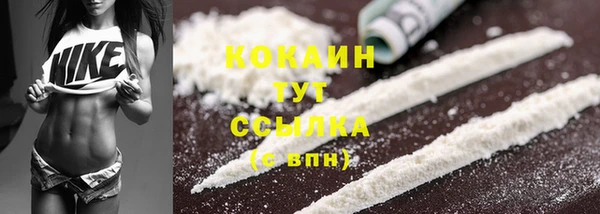 мефедрон Абаза