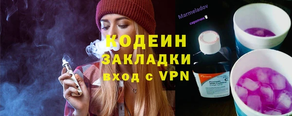 таблы Абдулино