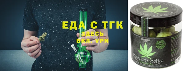 таблы Абдулино