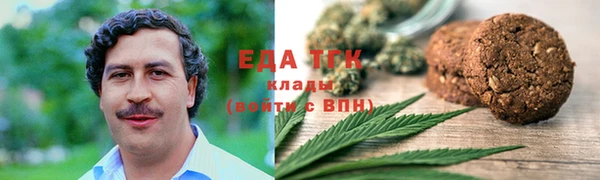 таблы Абдулино