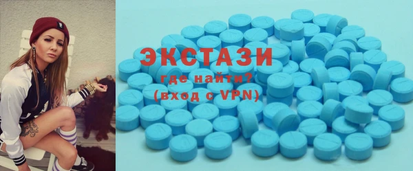 мефедрон Абаза