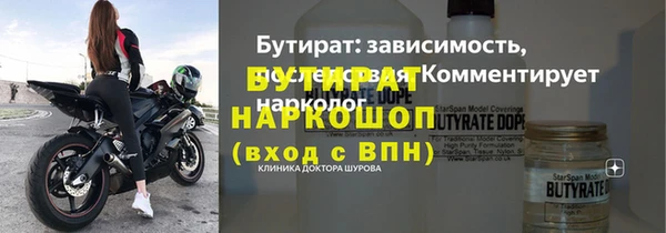 кокс Алексин