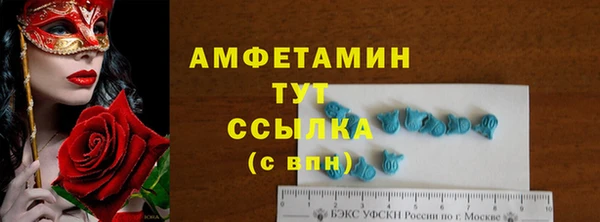 таблы Абдулино