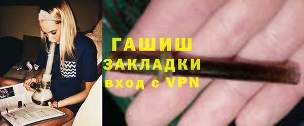 таблы Абдулино