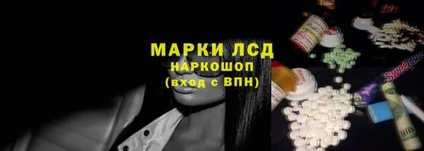 мефедрон Абаза