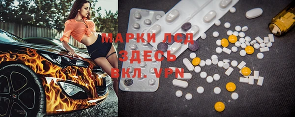 мефедрон Абаза