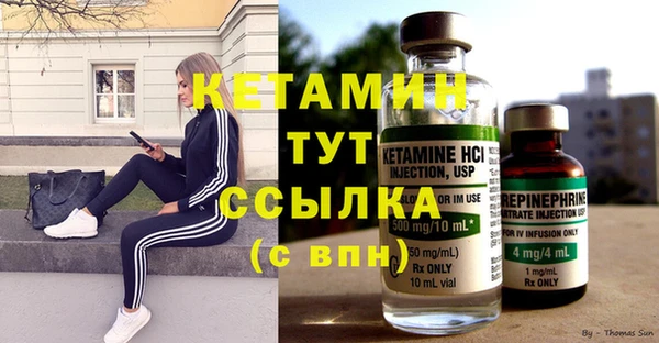 мефедрон Абаза