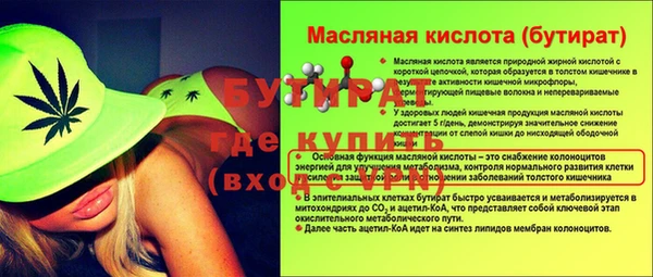 мефедрон Абаза