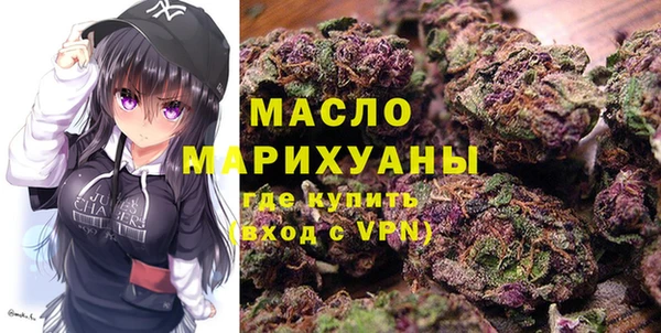 мефедрон Абаза