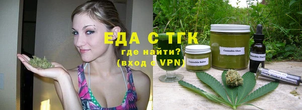 таблы Абдулино