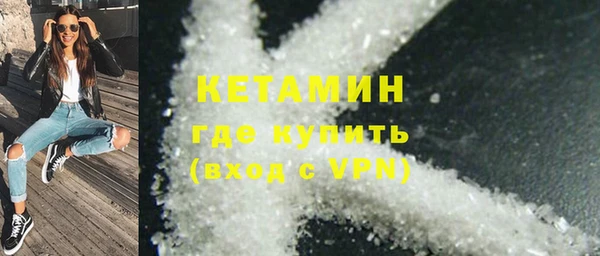 мефедрон Абаза