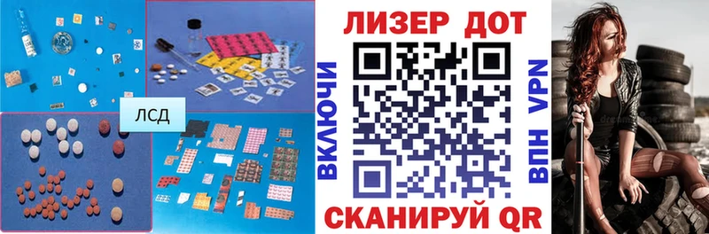 Лсд 25 экстази ecstasy  Шахты 