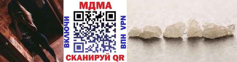 MDMA кристаллы hydra tor Шахты