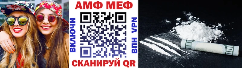 Первитин Methamphetamine Шахты