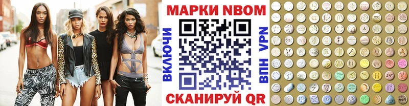купить наркотик  Шахты  Наркотические марки 1,8мг 