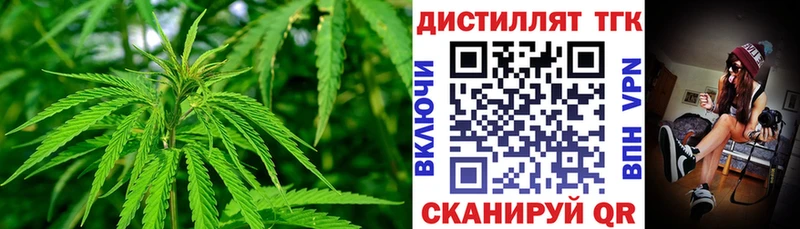 наркошоп  Шахты  Дистиллят ТГК вейп с тгк 
